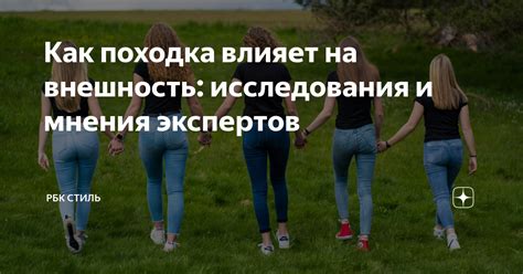 Исследования и мнения экспертов