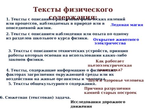 Исследования о воздействии вспененного полиэтилена на здоровье человека