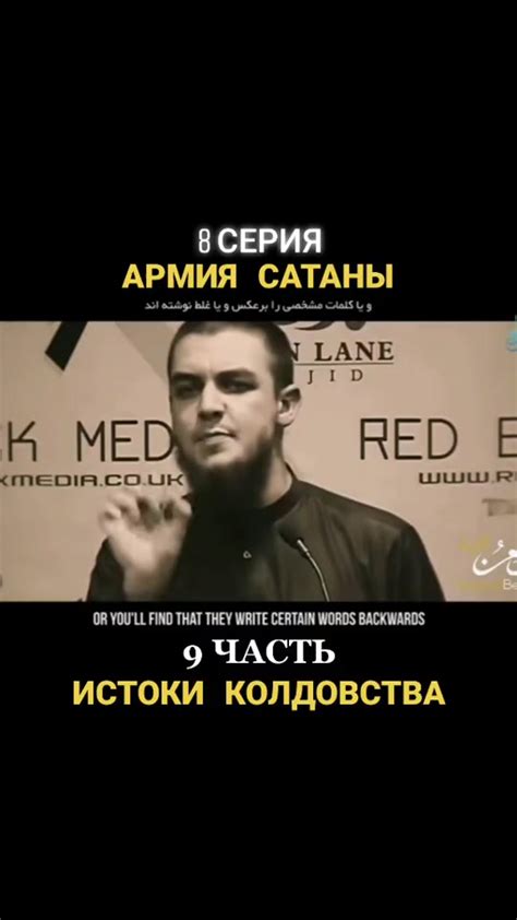 Истоки и происхождение выражения