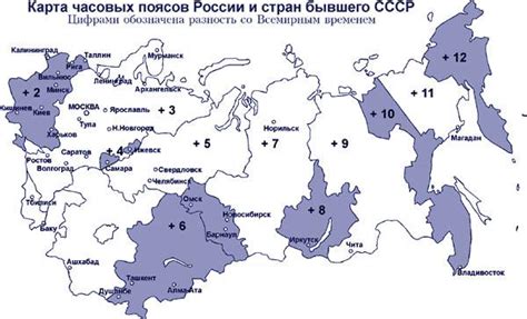 Исторические изменения часовых поясов Североморска