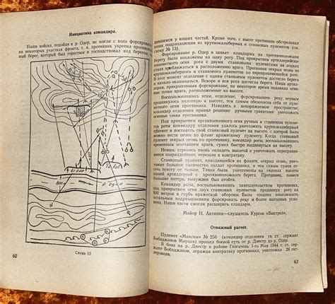 Исторические примеры использования выражения "посадить на кол"