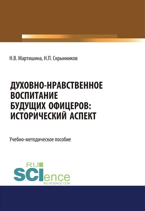 Исторический аспект мягкости