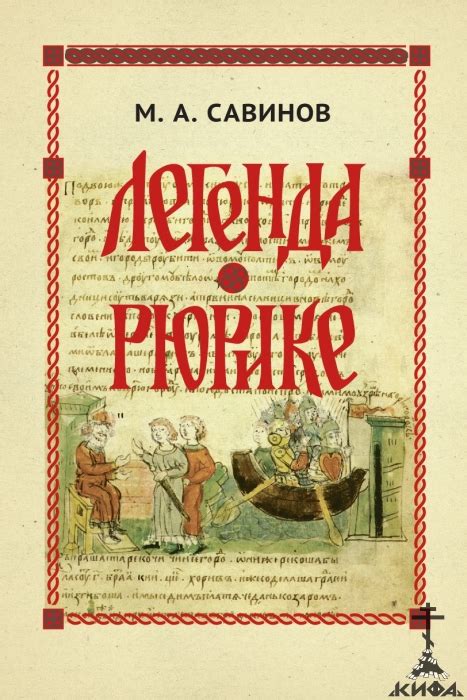 Исторический контекст и национальное происхождение фамилии Серегин