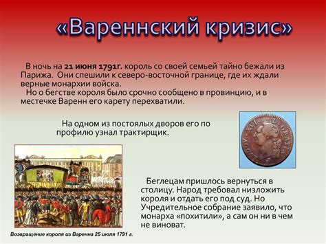 Историческое значение века