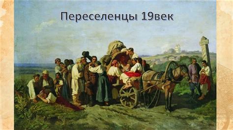 История баптистов