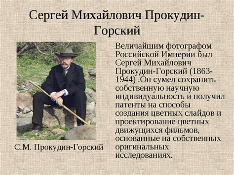 История возникновения и развития Саянска