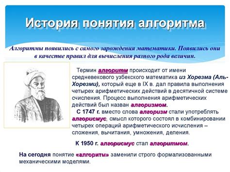 История возникновения и развития термина "байтить"