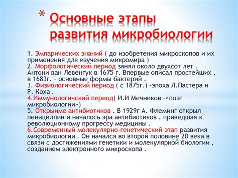 История и основные этапы развития Сибири