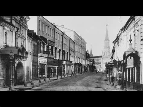 История названий улиц Москвы