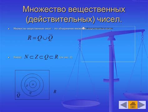 История открытия числа е