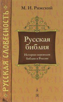 История переводов Симпсонов в России