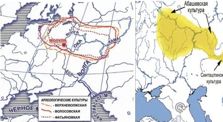 История прихода славян