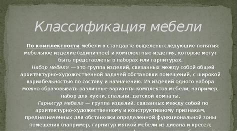 История происхождения группы