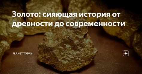 История философии: от древности до современности