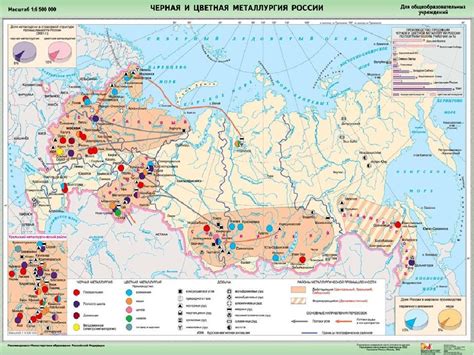 Источники топлива в Уральской металлургической базе