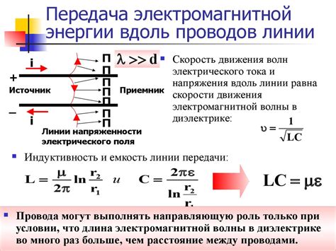 Источники электромагнитной энергии: основные различия