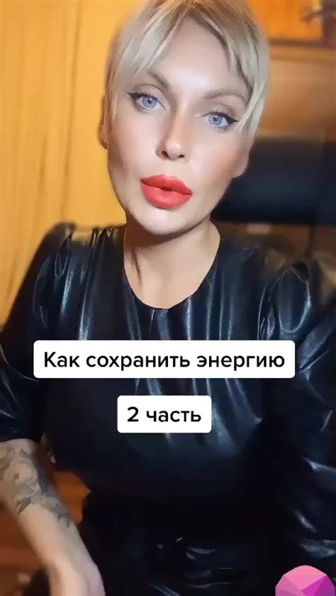 Ищи понимание и уважение