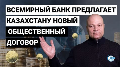 Какая ответственность у Сбербанка перед государством и населением России?