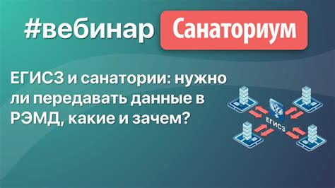 Какие данные нужно передавать в показаниях СГК?