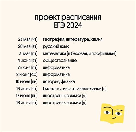 Какие даты сдачи ГТО в 2024 году уже известны?