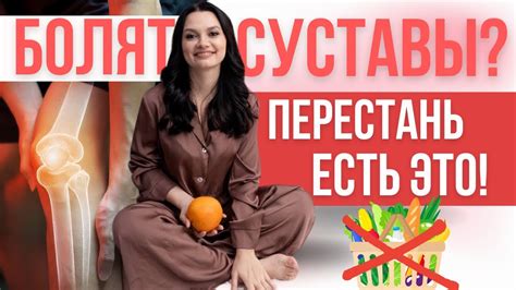 Какие действия провоцируют боль