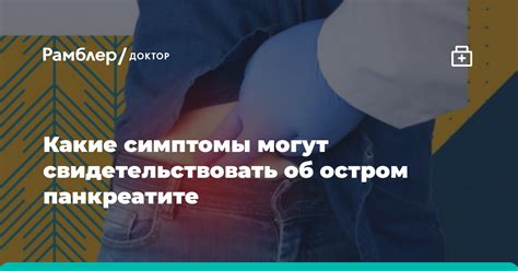 Какие заболевания могут свидетельствовать симптомы грефе?