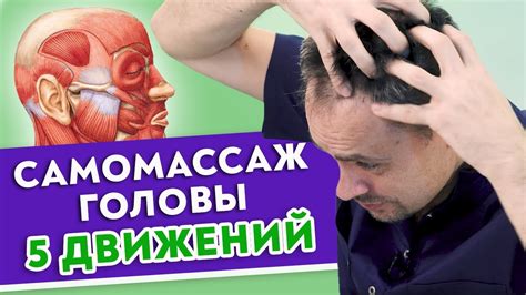 Какие методы лечения помогают избавиться от болей