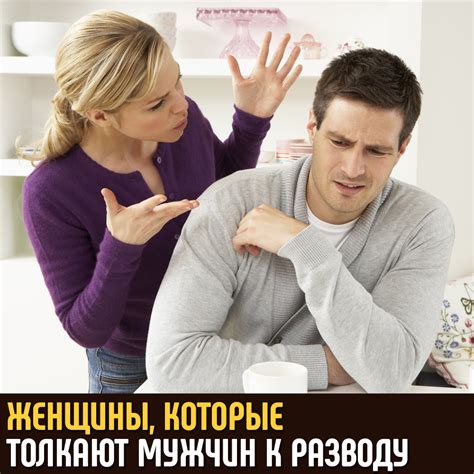 Какие мотивы толкают мужчин вернуться?