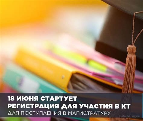 Какие предметы необходимо сдать для поступления в университет?