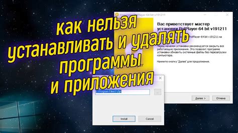 Какие проблемы может вызвать неотключенная система стабилизации программ при смене программы