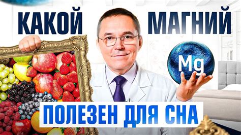 Какие продукты улучшают абсорбцию магния