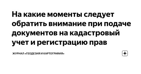 Какие проявления следует обратить внимание