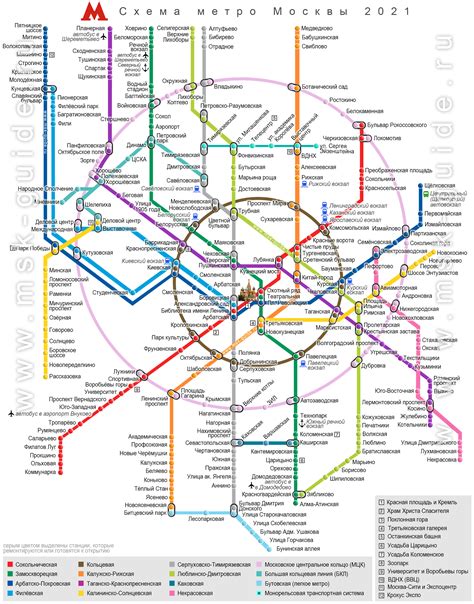 Какие станции метро сегодня не работают в Москве?