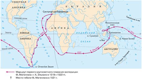 Какие страны посетил Эрмана Магеллан