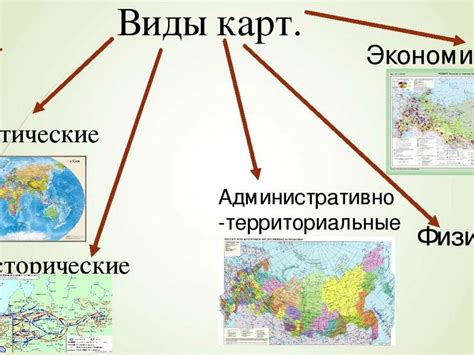 Какие типы карт можно получить в результате ковки