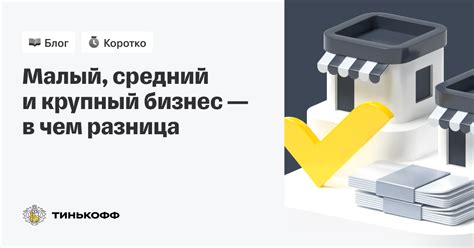 Каким образом Сбербанк поддерживает малый и средний бизнес?