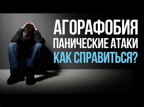 Какое лечение поможет избавиться от этой проблемы?