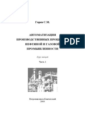 Какое поведение поможет студенту в становлении членом клуба