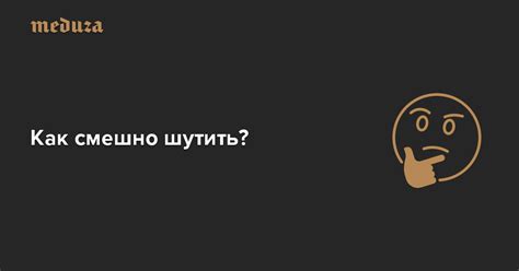 Какой важный смысл несет фраза?