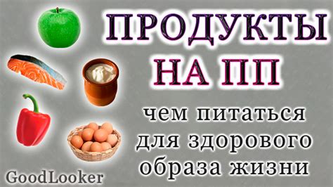 Какой пенициллин попадает на продукты питания?