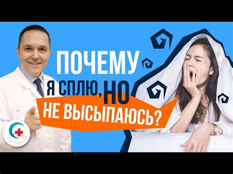 Как бороться с постоянным желанием зевать