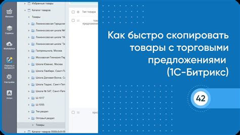 Как быстро скопировать отчет