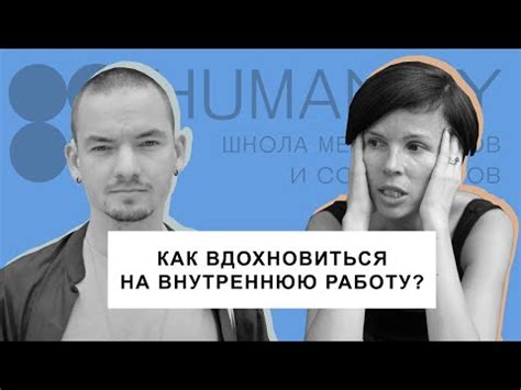 Как вдохновиться придумыванием имени