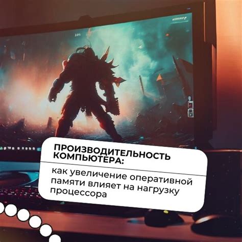 Как влияет производительность компьютера на FPS