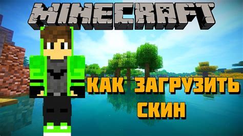 Как войти в Minecraft Launcher: подробная инструкция