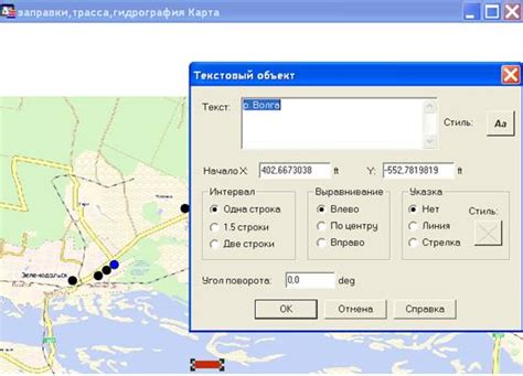 Как восстановить окно линейки в MapInfo