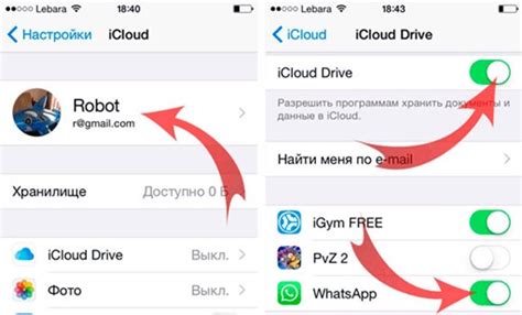 Как восстановить удаленный чат в WhatsApp через iCloud