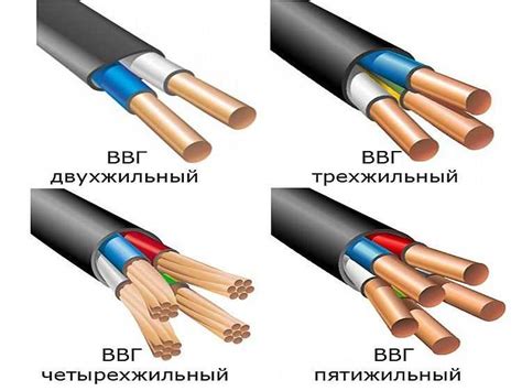 Как выбрать кабель: кввг или ввг