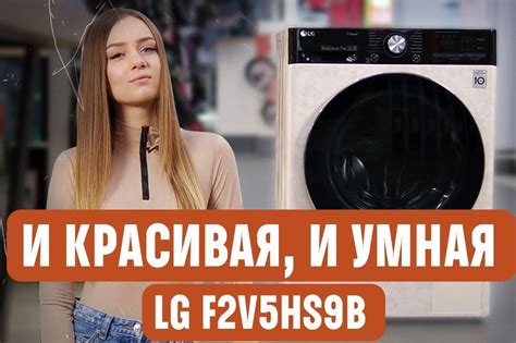 Как выбрать оптимальное время стирки