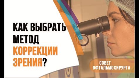 Как выбрать подходящий метод скальпирования?